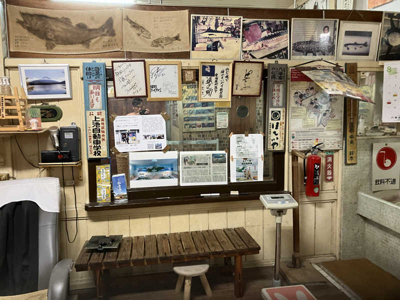 Yosuke Maruiさんのみどり湯のサ活写真