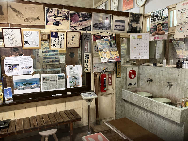 Yosuke Maruiさんのみどり湯のサ活写真