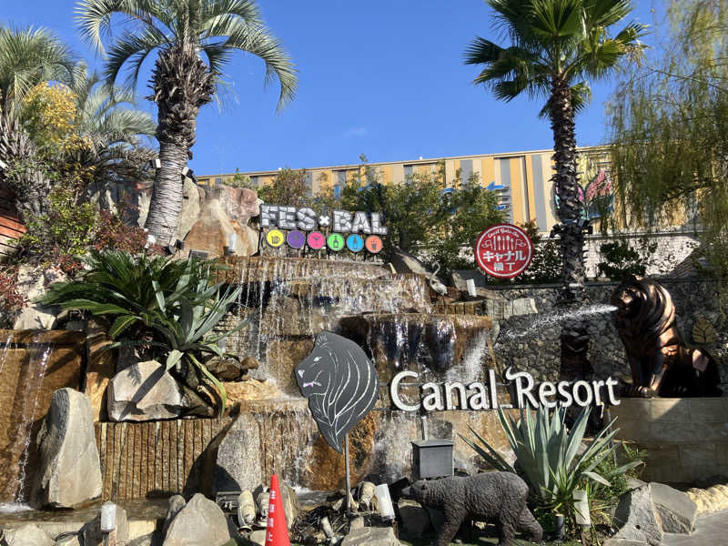 Yosuke Maruiさんのキャナルリゾートのサ活写真