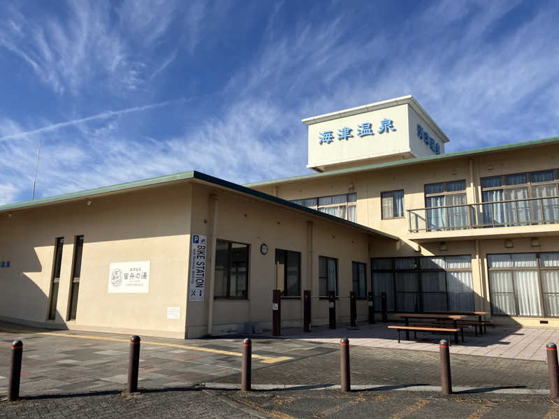 Yosuke Maruiさんの海津温泉 宙舟の湯のサ活写真