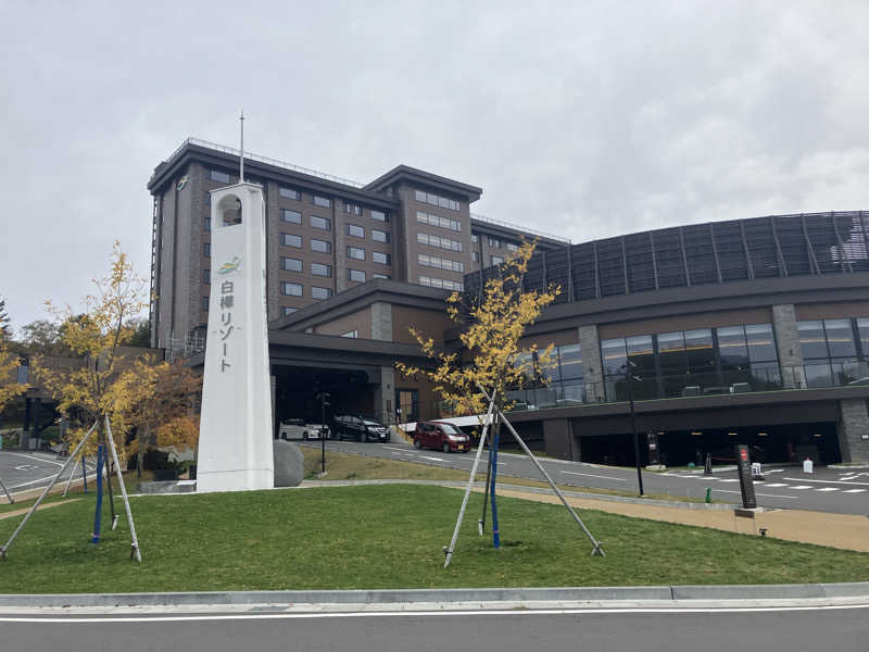 Yosuke Maruiさんの白樺リゾート 池の平ホテル「湖天の湯」のサ活写真