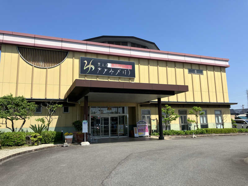 Yosuke Maruiさんの美人の湯 かかみがはらのサ活写真