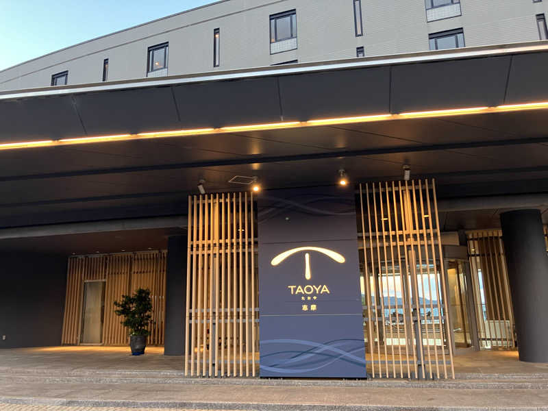 Yosuke Maruiさんの大江戸温泉物語 TAOYA志摩のサ活写真