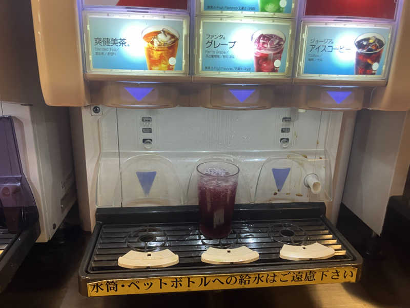 Yosuke Maruiさんのくつろぎ天然温泉 湯楽のサ活写真