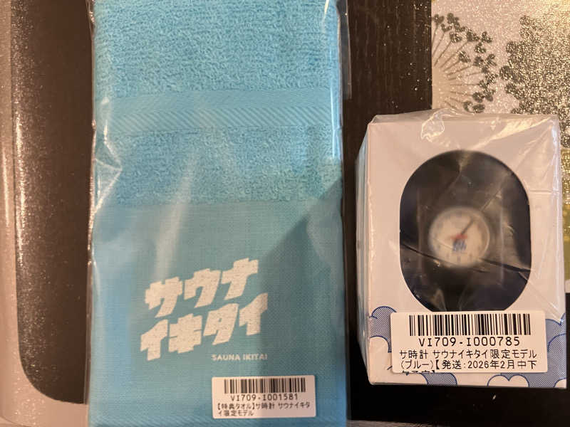 Yosukeさんのくつろぎ天然温泉 湯楽のサ活写真