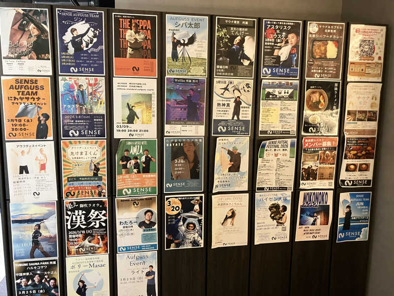 YosukeさんのSENSE saunaのサ活写真
