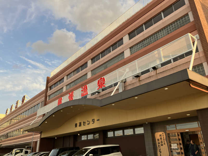 Yosukeさんの尾張温泉東海センターのサ活写真
