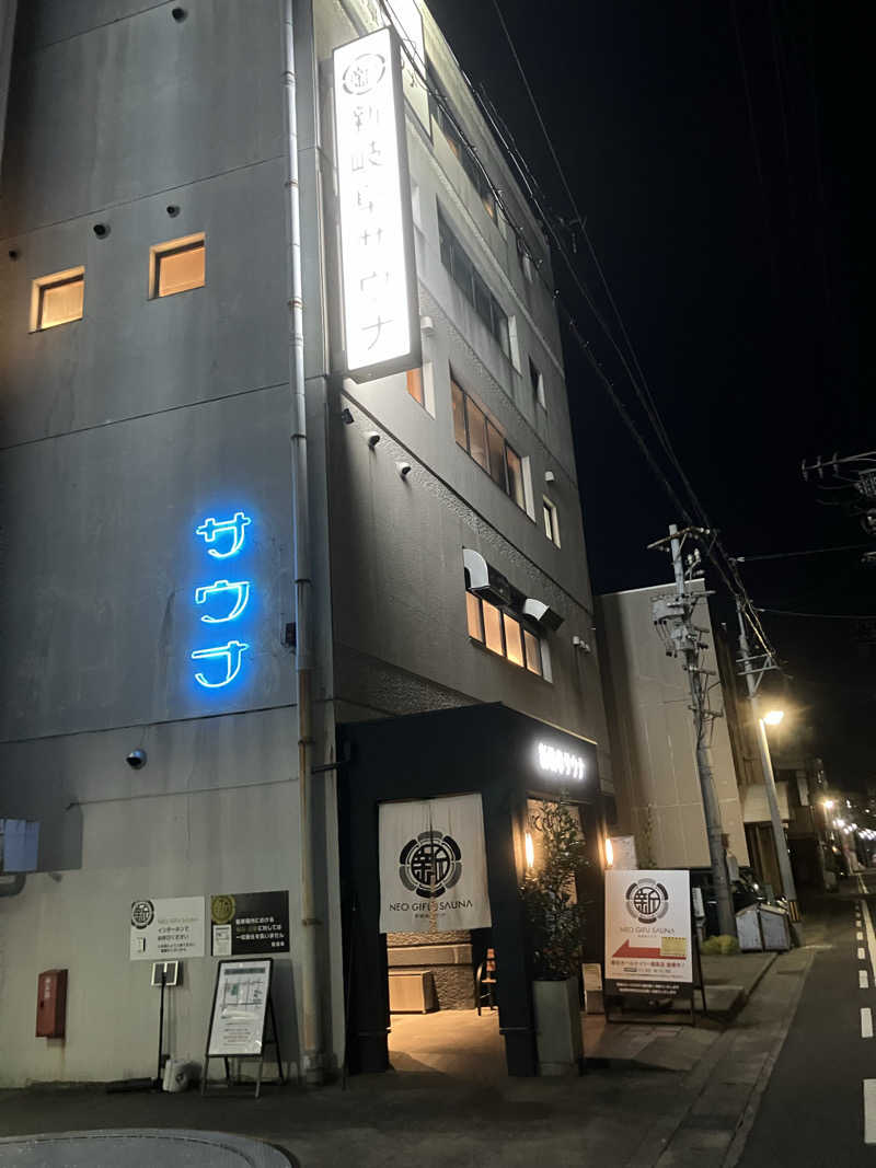 Yosukeさんの新岐阜サウナのサ活写真