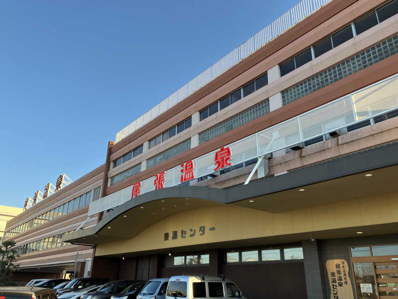 Yosukeさんの尾張温泉東海センターのサ活写真