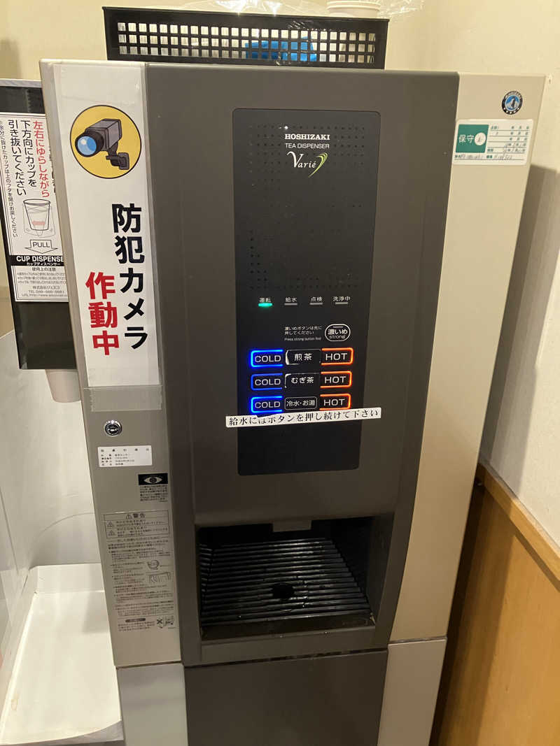 Yosukeさんの飛島温泉のサ活写真