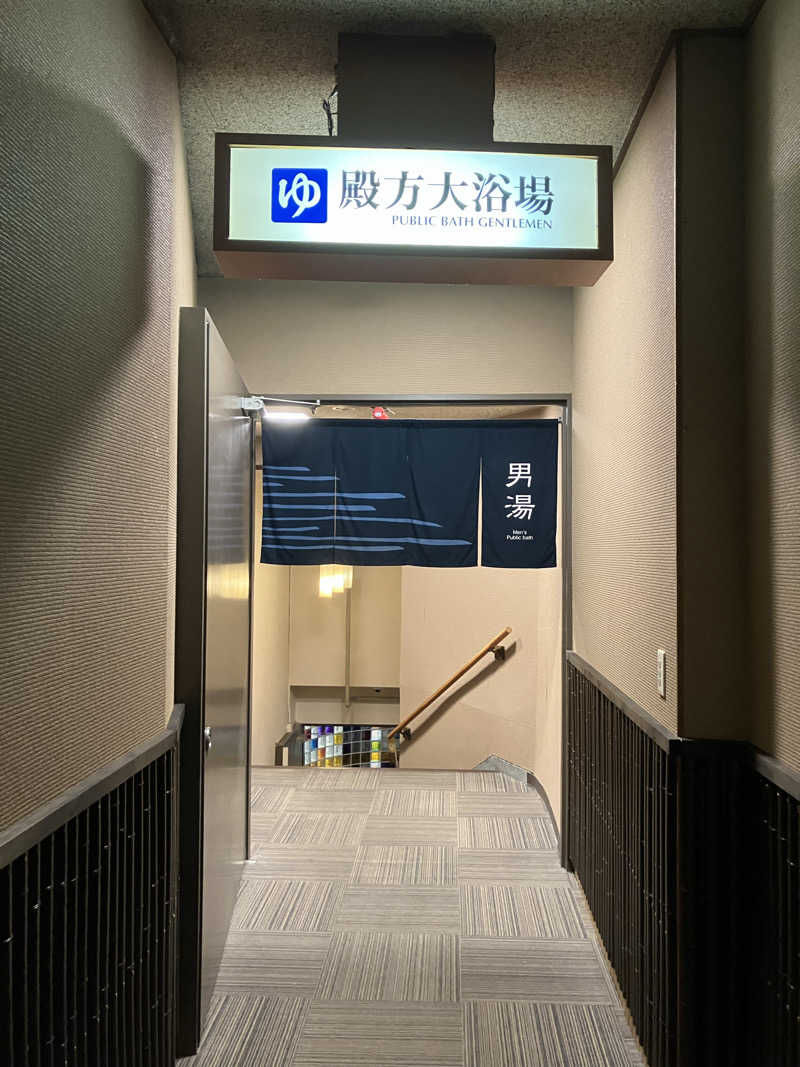 Yosukeさんの湯快リゾート 下呂温泉 下呂彩朝楽 別館のサ活写真