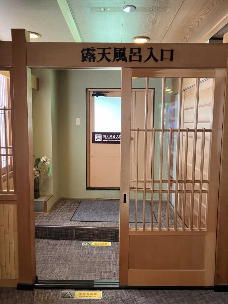 Yosukeさんの湯快リゾート 下呂温泉 下呂彩朝楽 別館のサ活写真