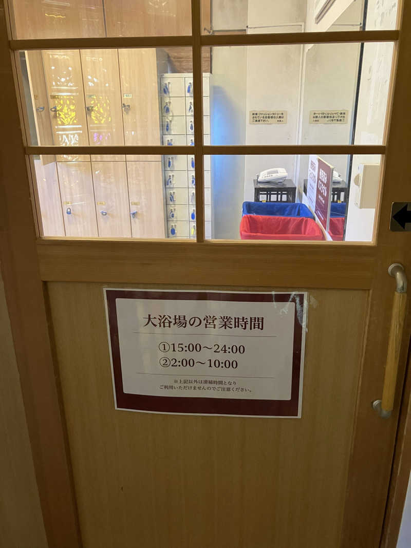 Yosukeさんの湯快リゾート 下呂温泉 下呂彩朝楽 別館のサ活写真