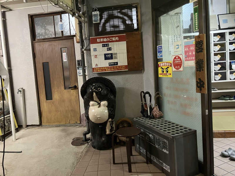 Yosukeさんの比良温泉のサ活写真