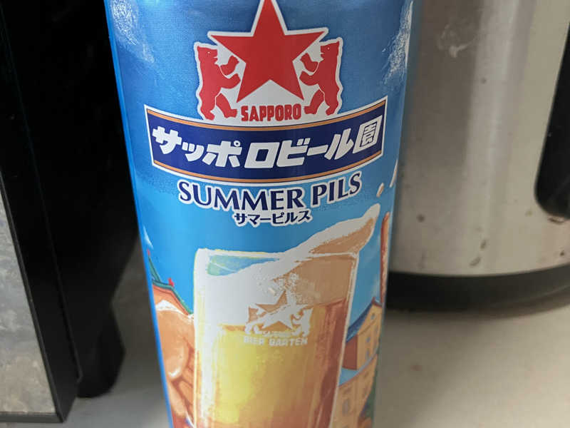 サッポロビール園
