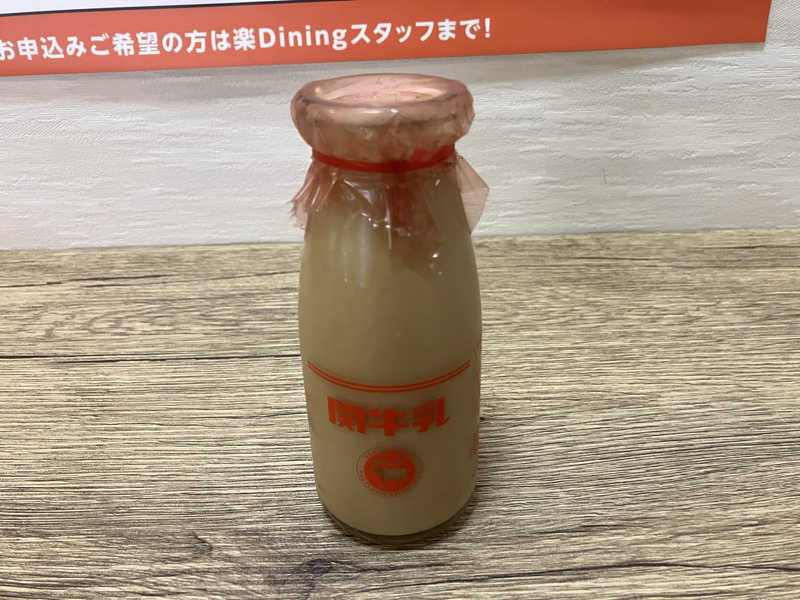 Yosukeさんのくつろぎ天然温泉 湯楽のサ活写真