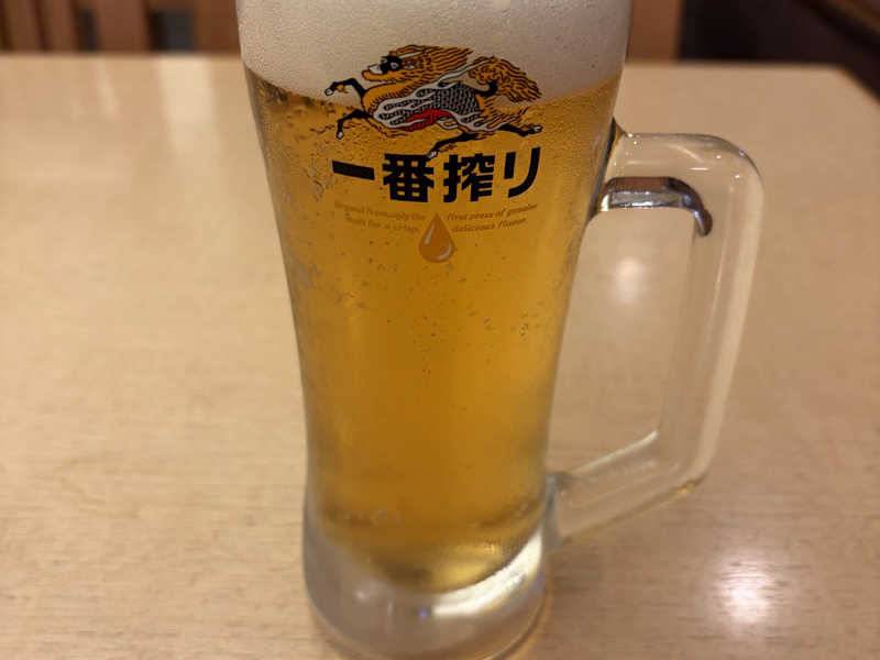 生中