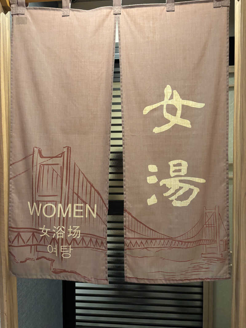 asuka.さんの天然温泉 吉備の湯 ドーミーイン岡山のサ活写真