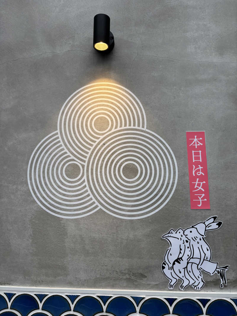 asuka.さんの泊まれるサウナ屋さん 品川サウナのサ活写真