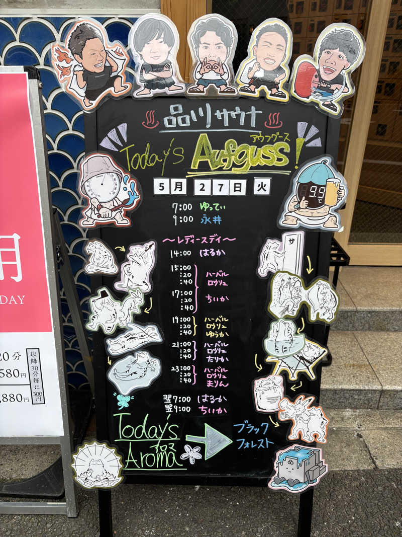 asuka.さんの泊まれるサウナ屋さん 品川サウナのサ活写真