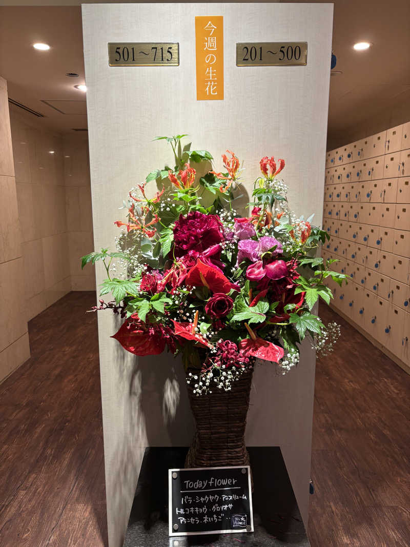 asuka.さんのスカイスパYOKOHAMAのサ活写真