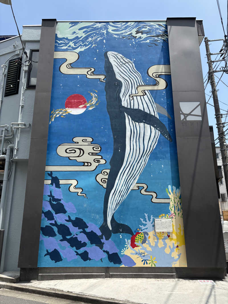 asuka.さんの改良湯のサ活写真