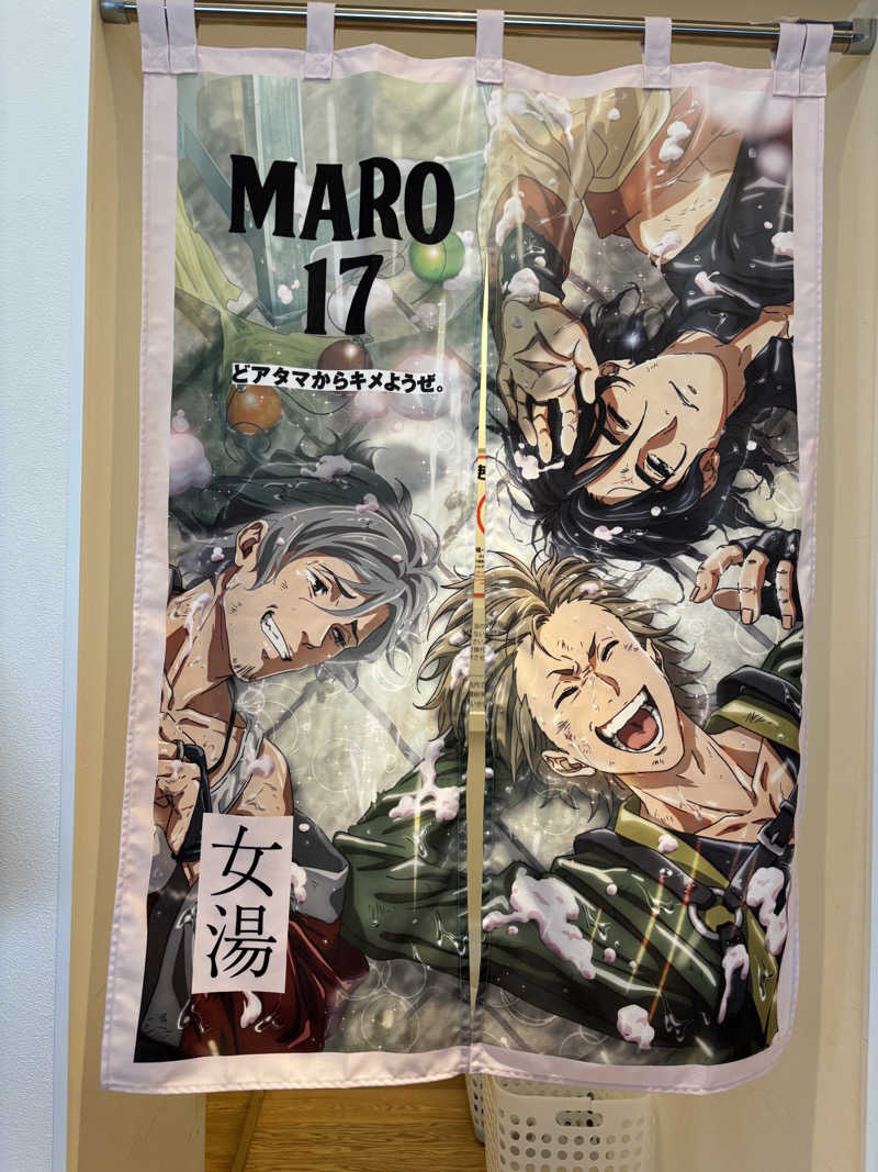 asuka.さんの改良湯のサ活写真