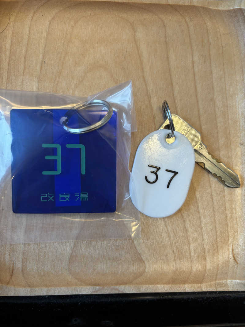 asuka.さんの改良湯のサ活写真