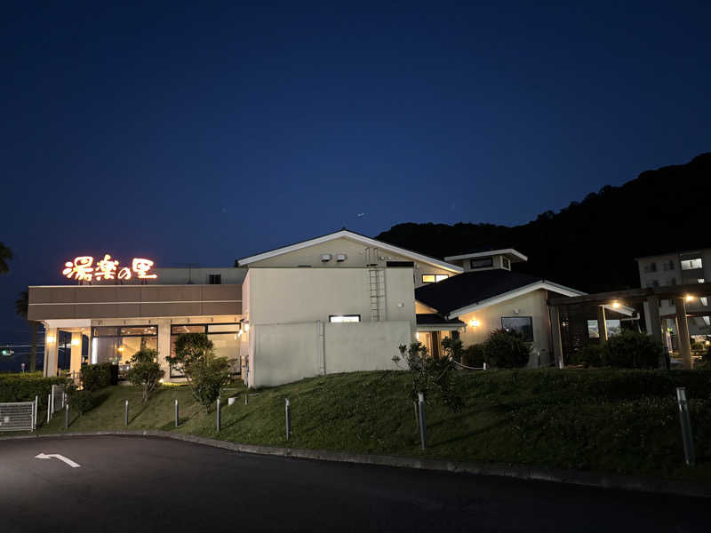 うっちーさんの横須賀温泉 湯楽の里のサ活写真