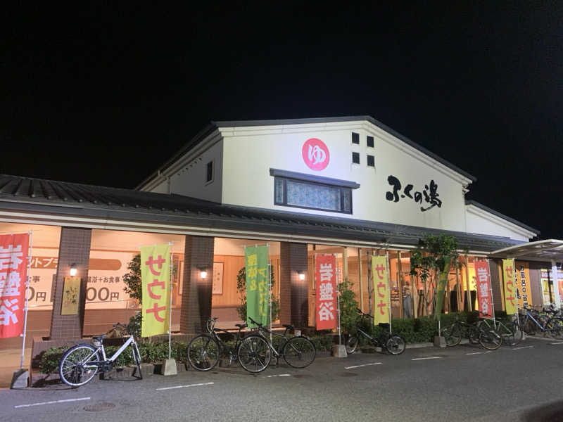 とらとらさんのふくの湯 春日店のサ活写真