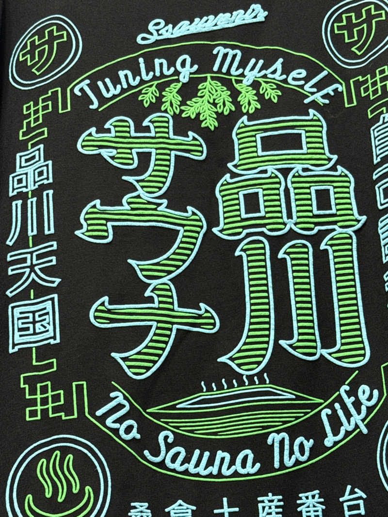 たろちゃんサウナ日記さんの泊まれるサウナ屋さん 品川サウナのサ活写真