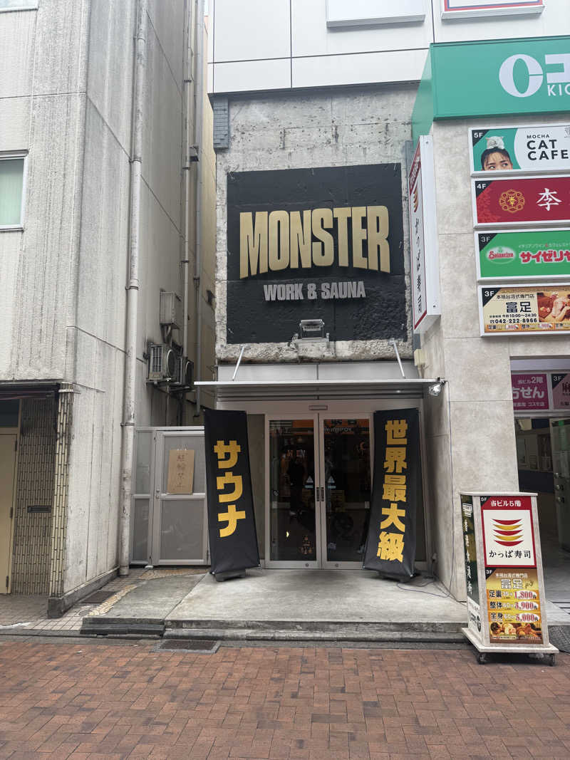 たろちゃんサウナ日記さんのMONSTER WORK & SAUNAのサ活写真