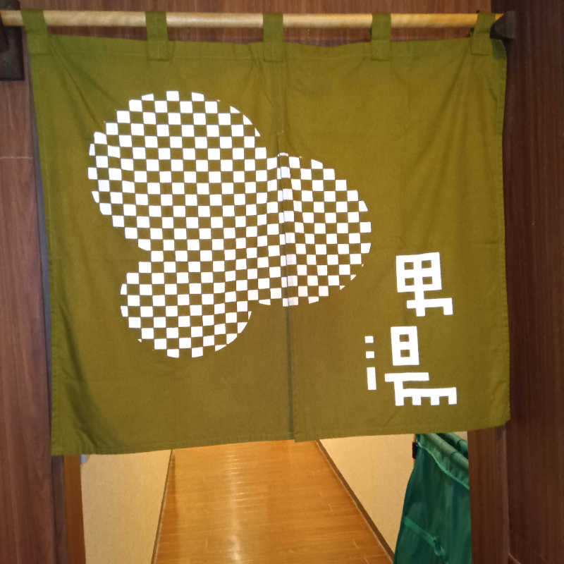 山手さんの小金湯温泉 湯元 小金湯のサ活写真