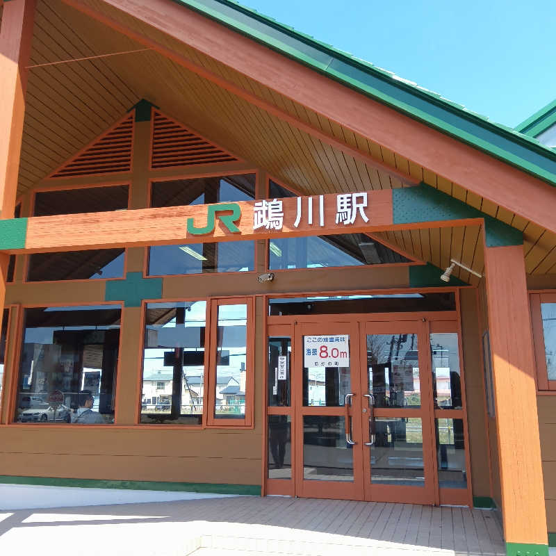 山手さんの道の駅 むかわ四季の館のサ活写真