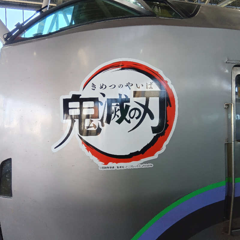 山手さんのSPA&SAUNA オスパーのサ活写真