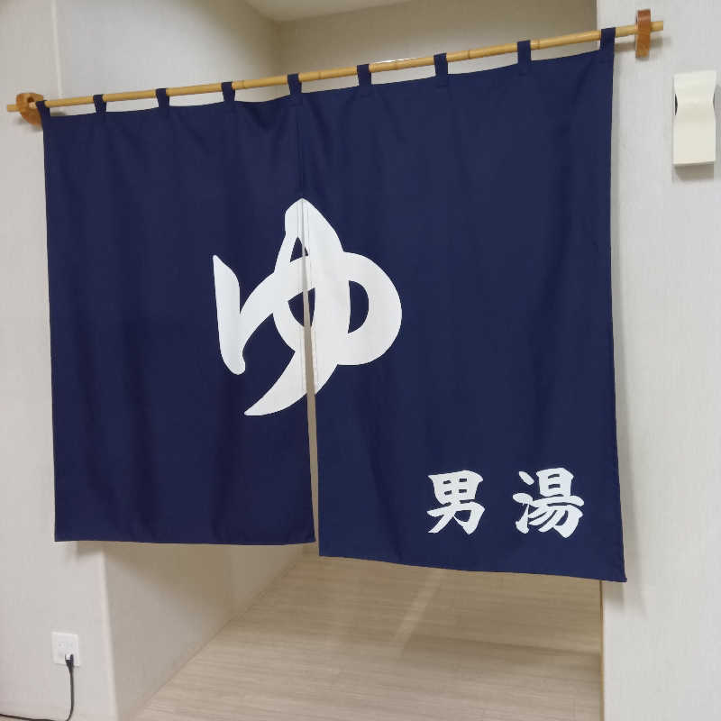 山手さんの恵庭温泉ラ・フォーレのサ活写真