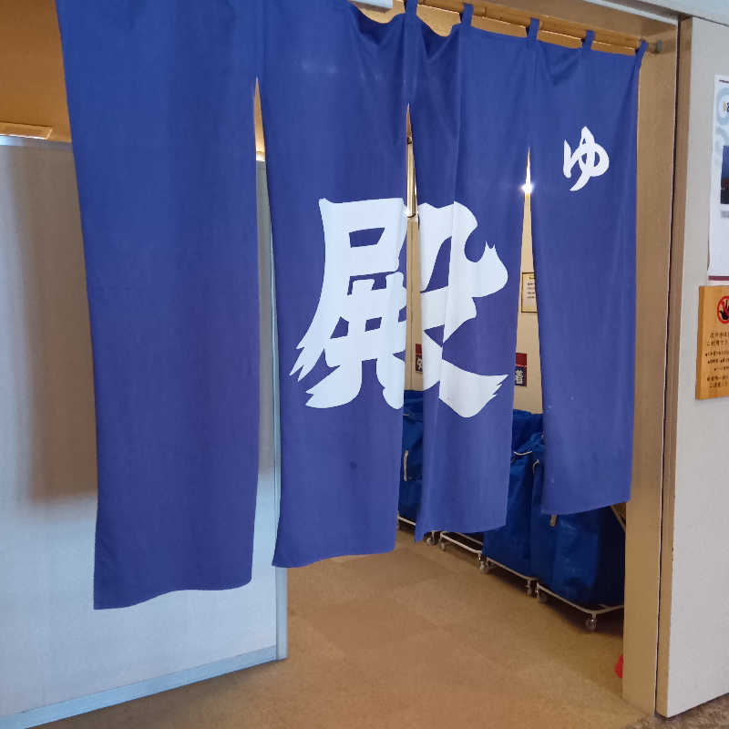 山手さんの旭川高砂台 万葉の湯のサ活写真