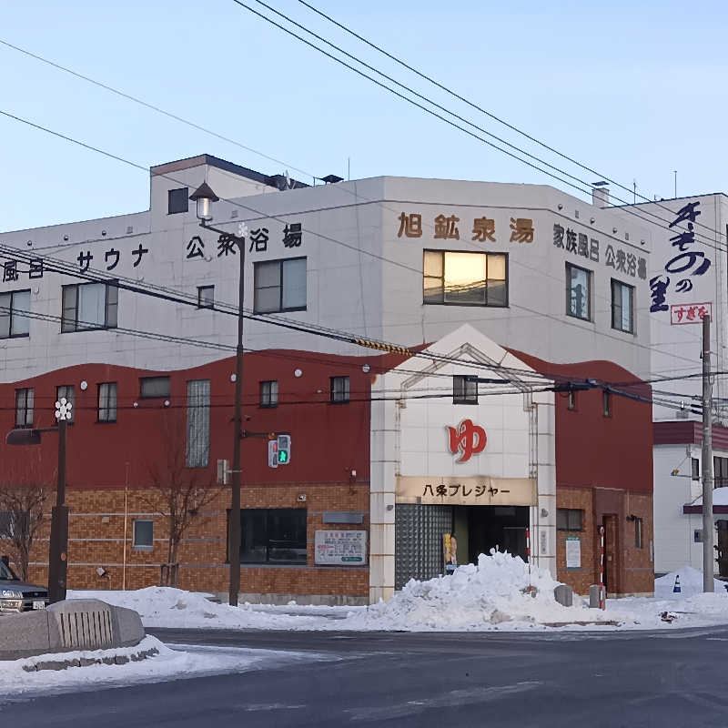 山手さんのSPA&SAUNA オスパーのサ活写真