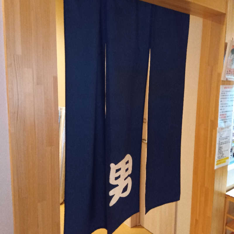 山手さんのココルクの湯のサ活写真