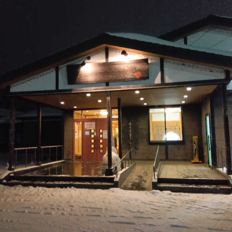 山手さんの岩見沢温泉なごみのサ活写真