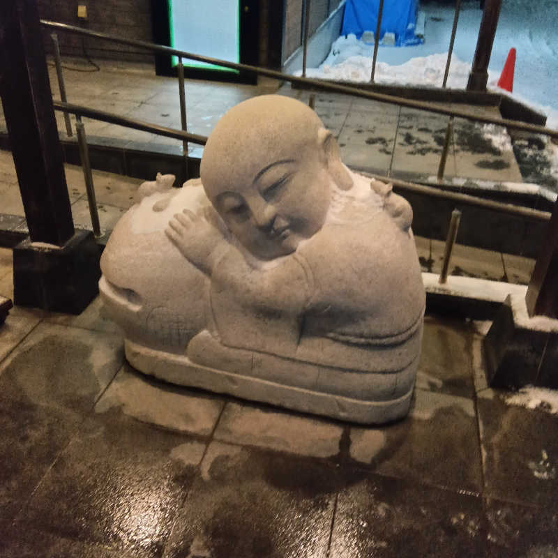 山手さんの岩見沢温泉なごみのサ活写真