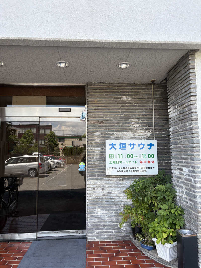 kikureさんの大垣サウナのサ活写真