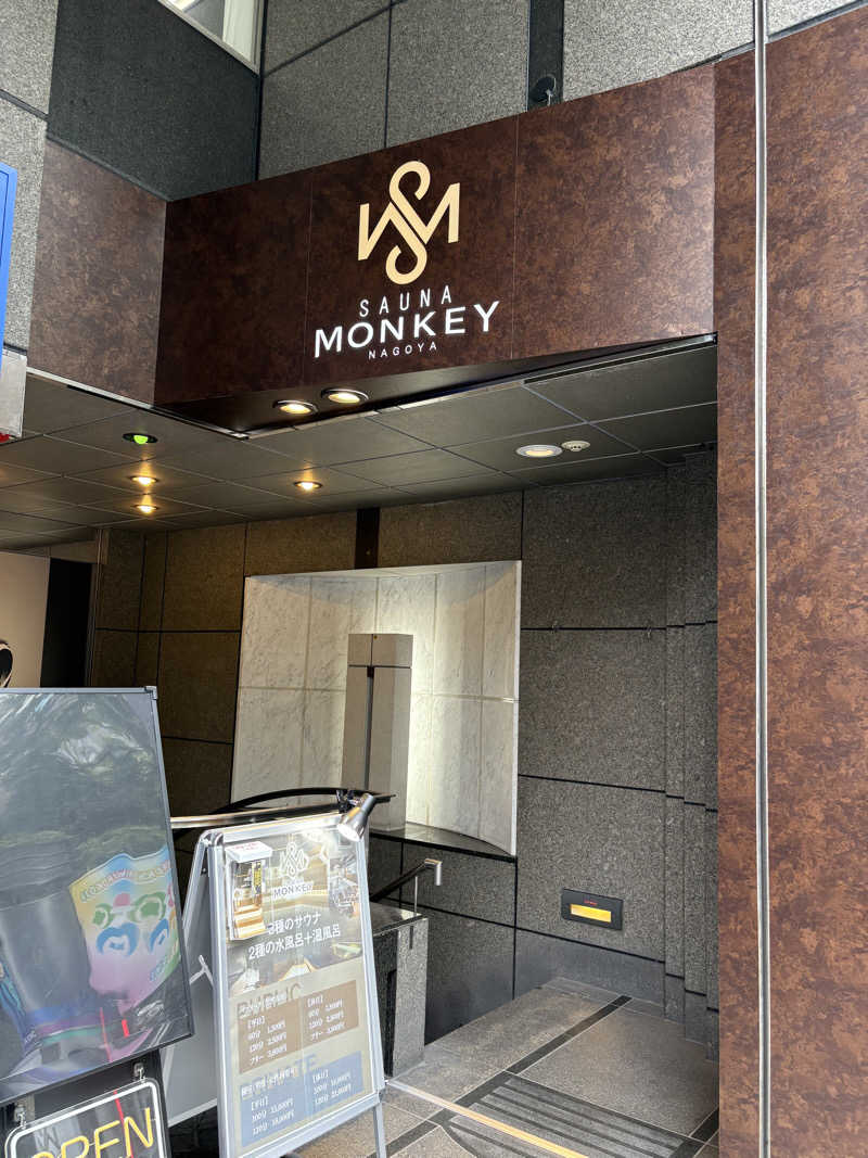 kikureさんのSAUNA MONKEY / サウナモンキー 名古屋のサ活写真