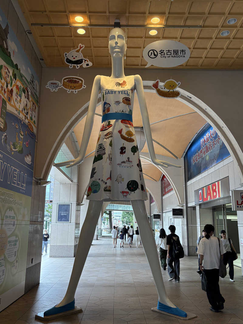 kikureさんのSAUNA MONKEY / サウナモンキー 名古屋のサ活写真