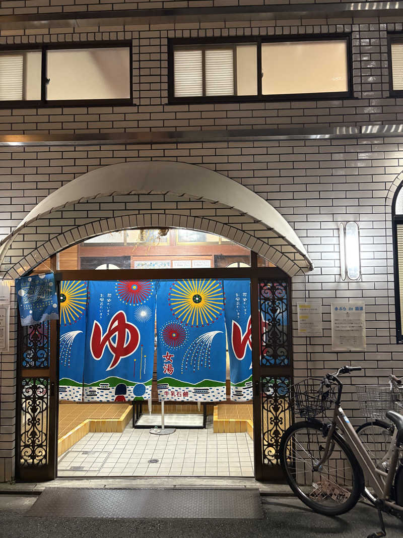 kikureさんの初音湯のサ活写真