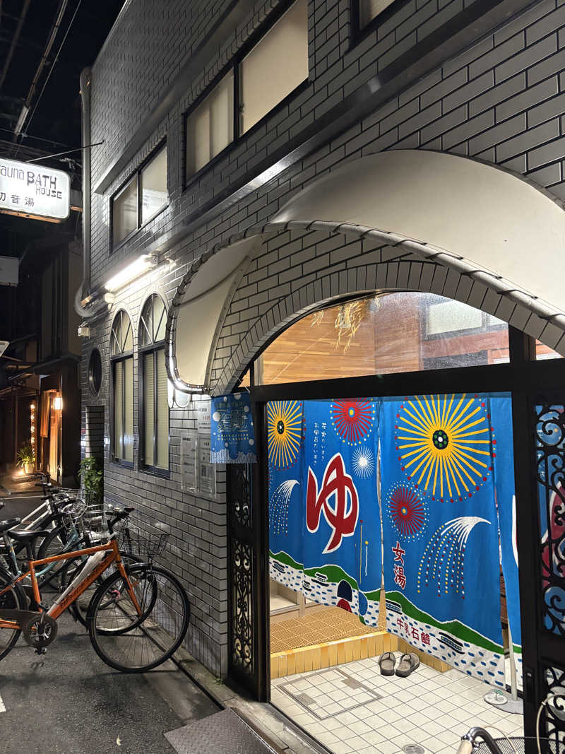 kikureさんの初音湯のサ活写真