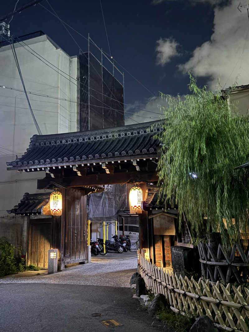 kikureさんの都湯-島原-のサ活写真