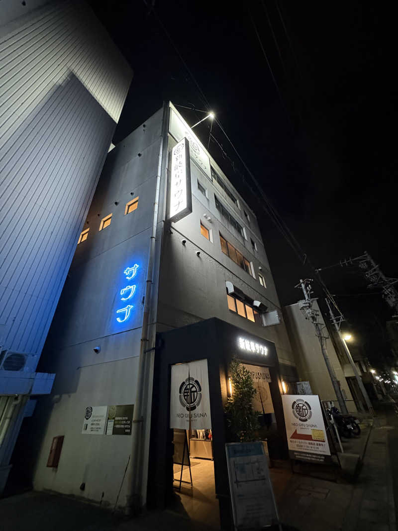 kikureさんの新岐阜サウナのサ活写真