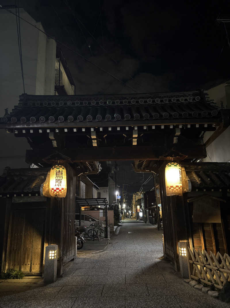 kikureさんの都湯-島原-のサ活写真