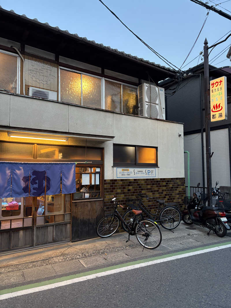 kikureさんの都湯-膳所本店-のサ活写真